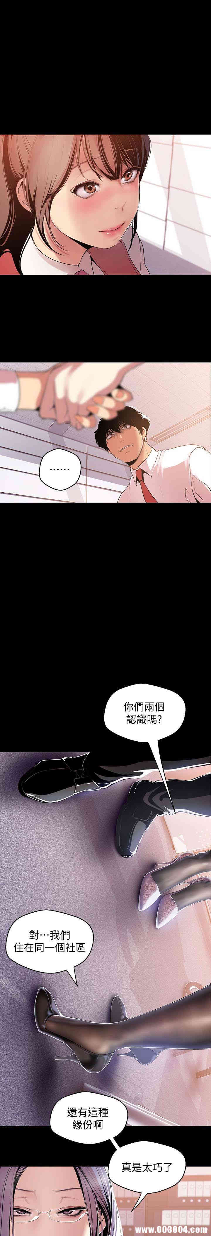 美丽新世界