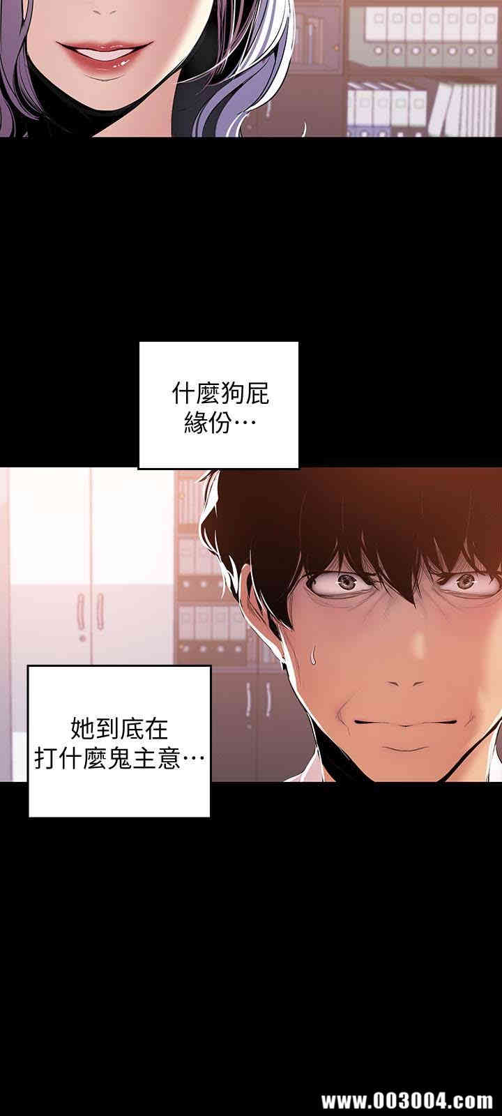 美丽新世界