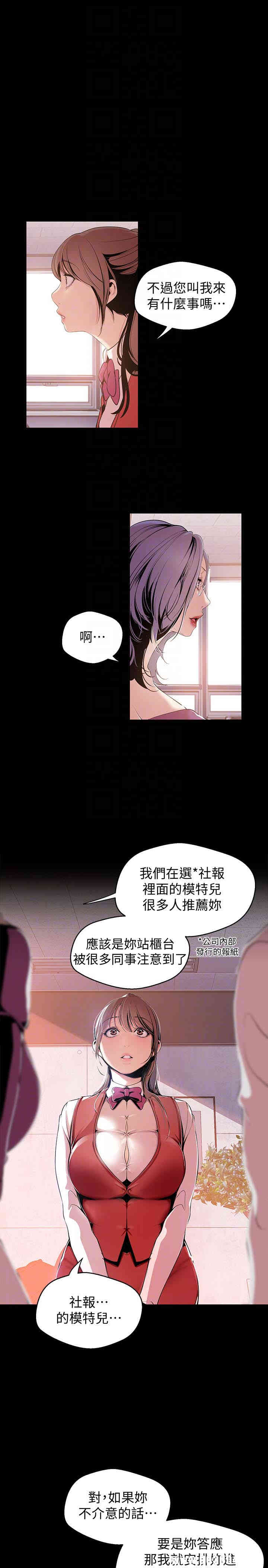 美丽新世界