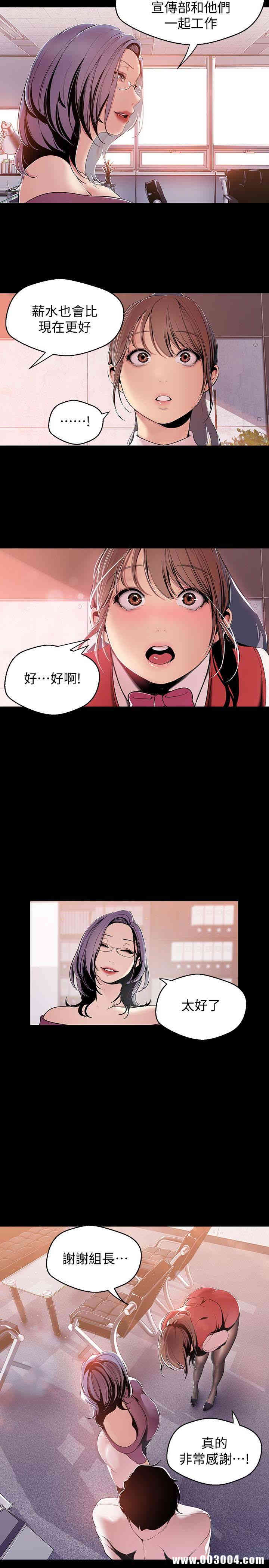 美丽新世界