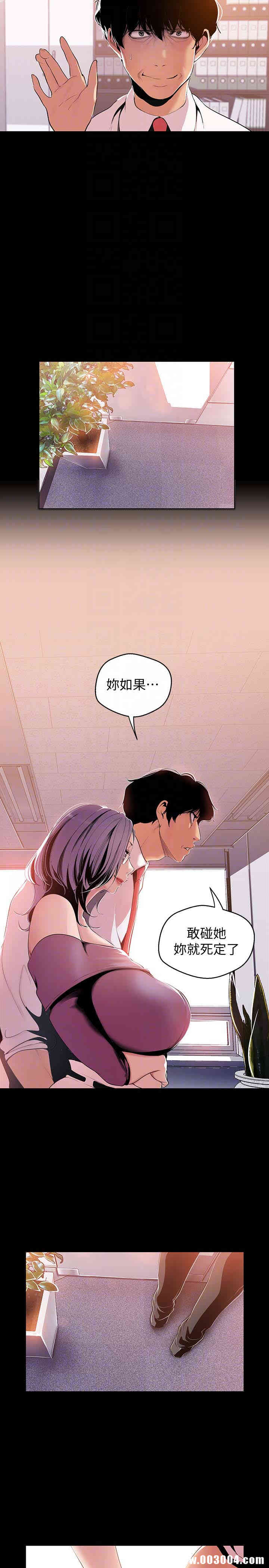 美丽新世界