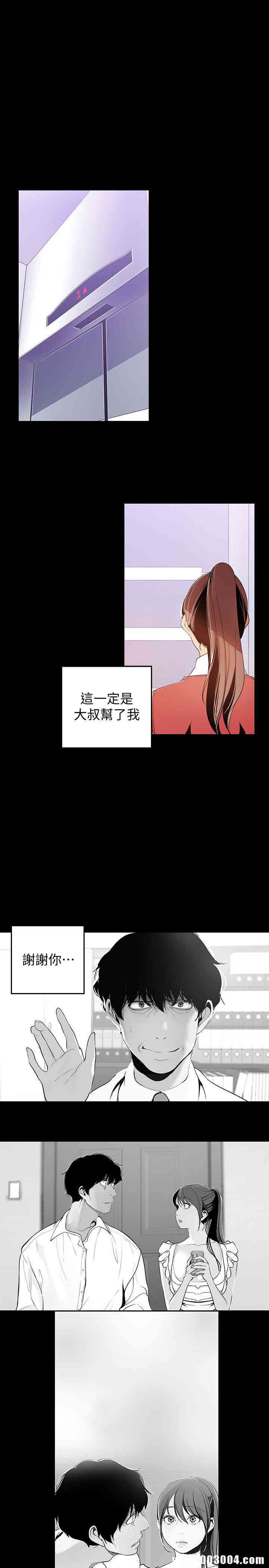 美丽新世界