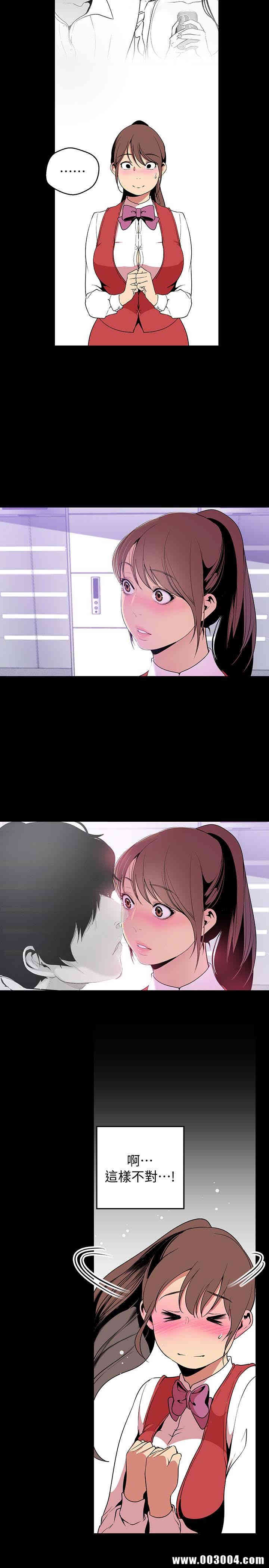 美丽新世界