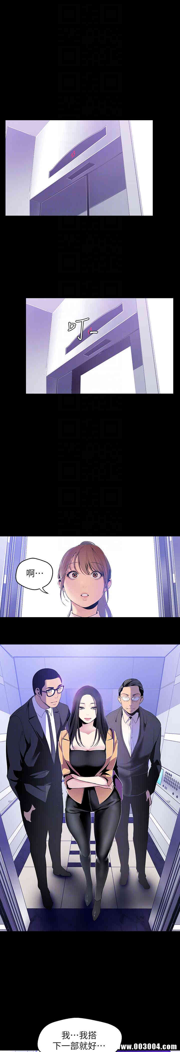 美丽新世界