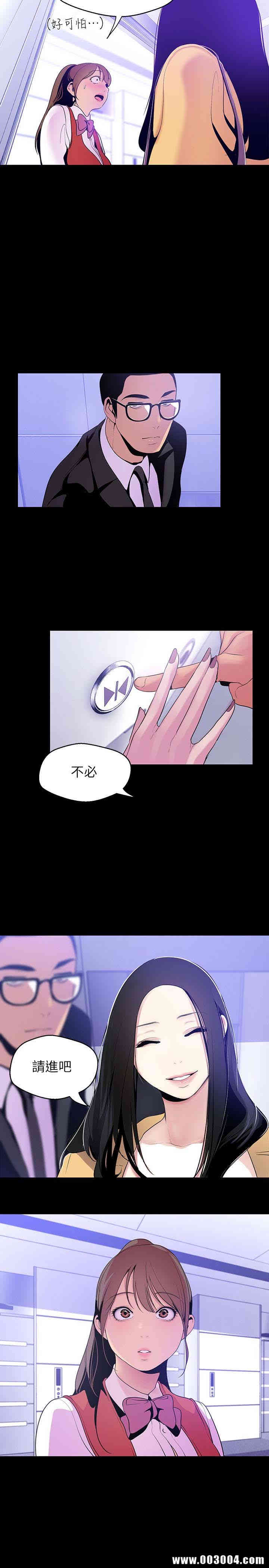 美丽新世界