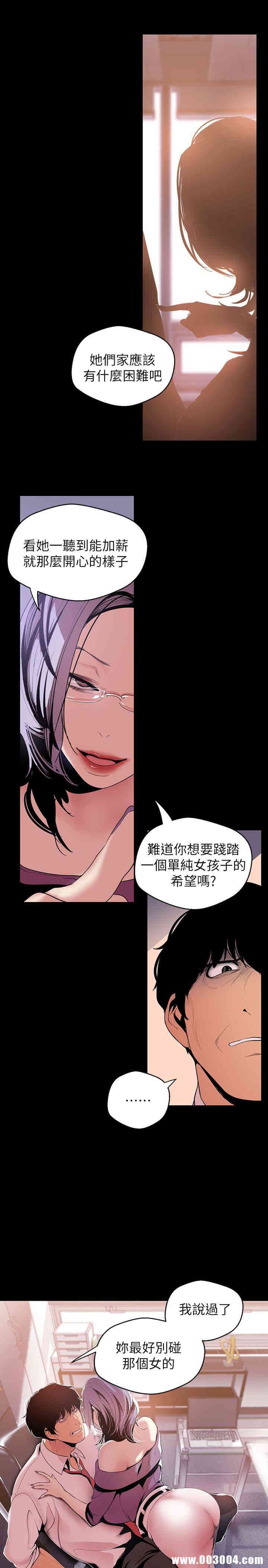 美丽新世界