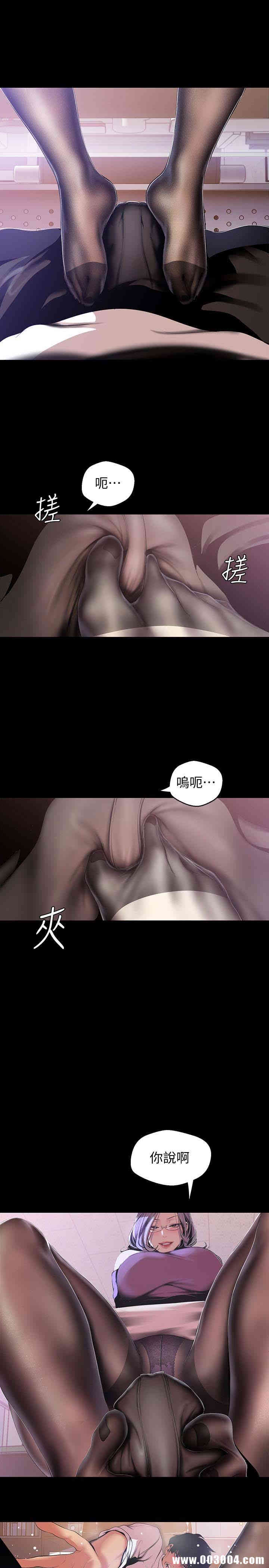 美丽新世界