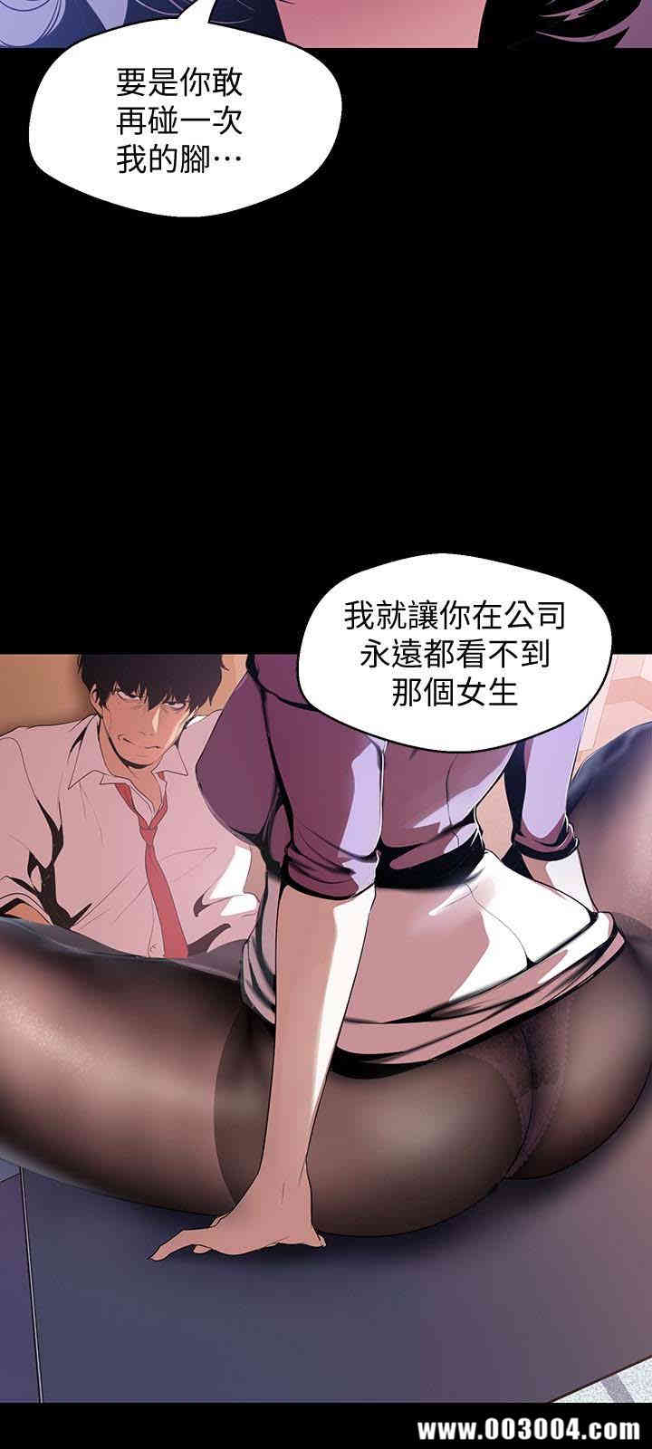 美丽新世界