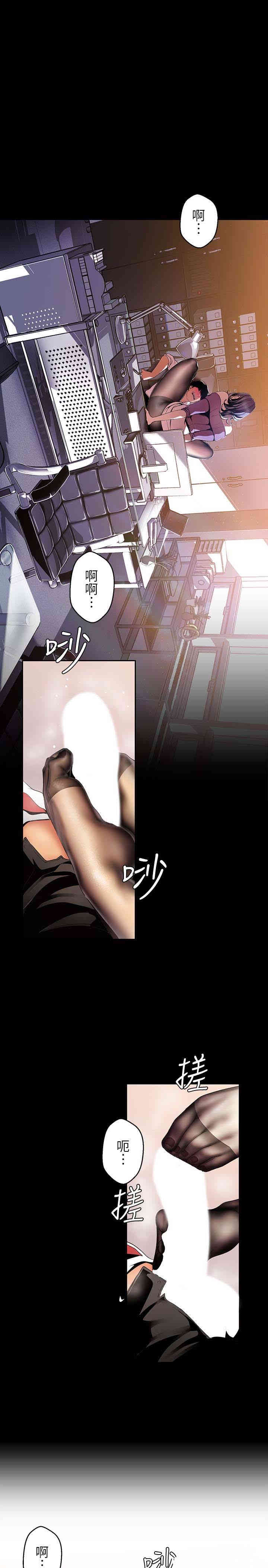 美丽新世界