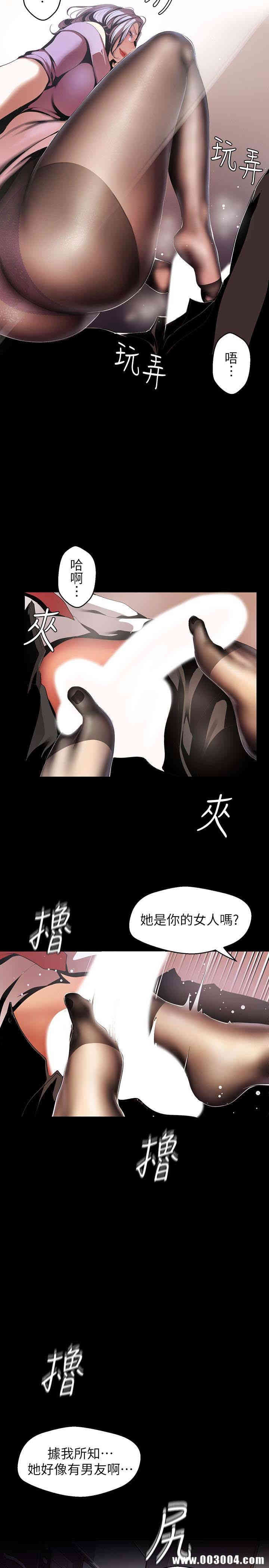 美丽新世界