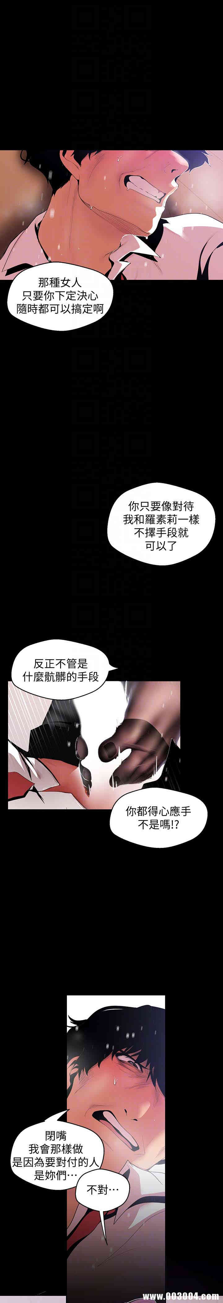 美丽新世界