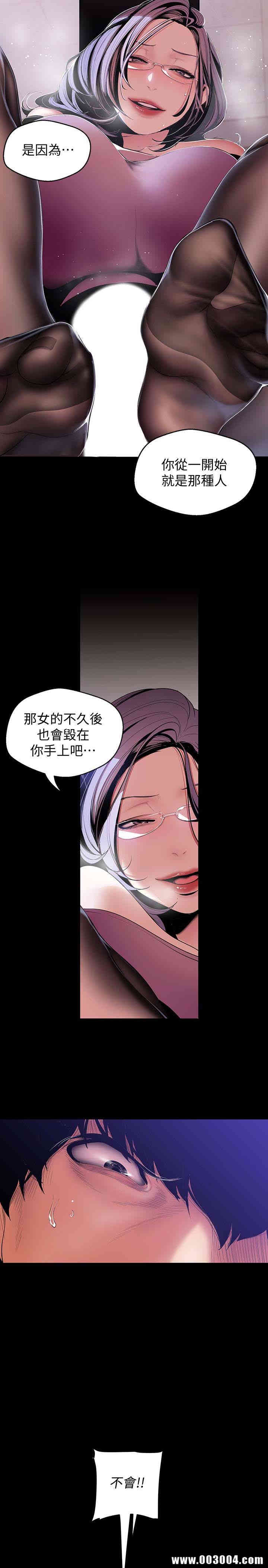 美丽新世界