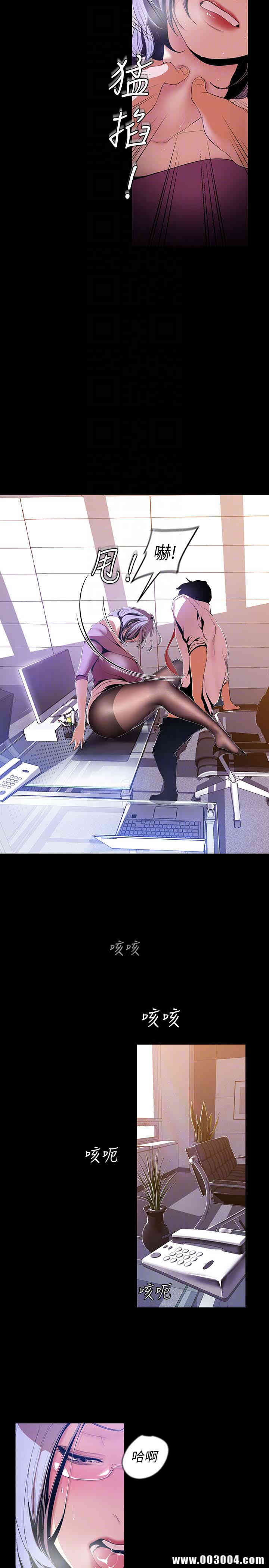 美丽新世界