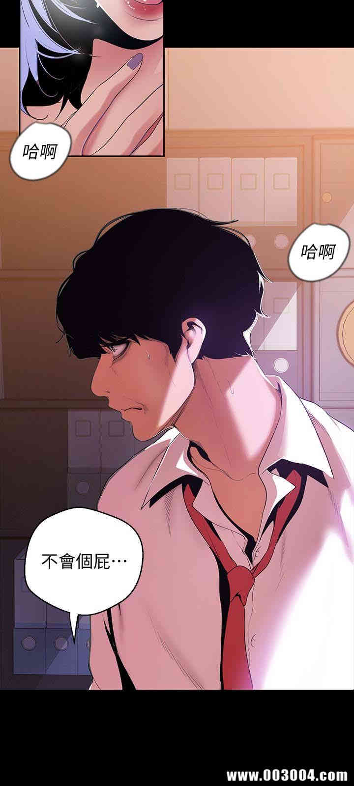 美丽新世界