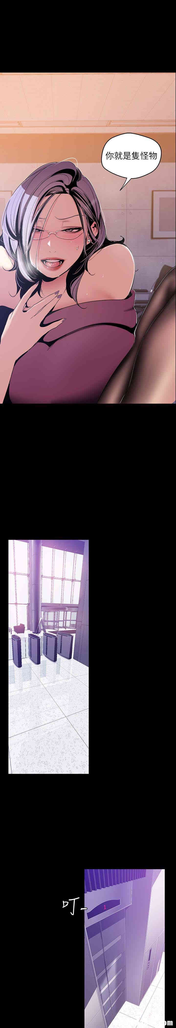 美丽新世界