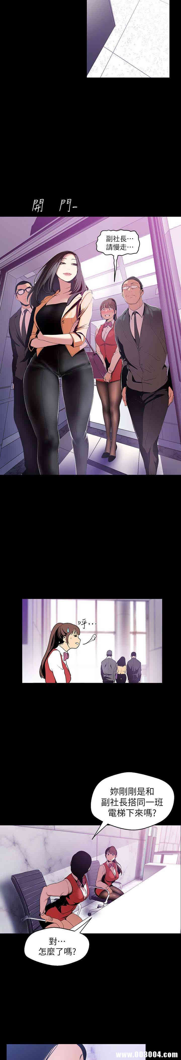 美丽新世界