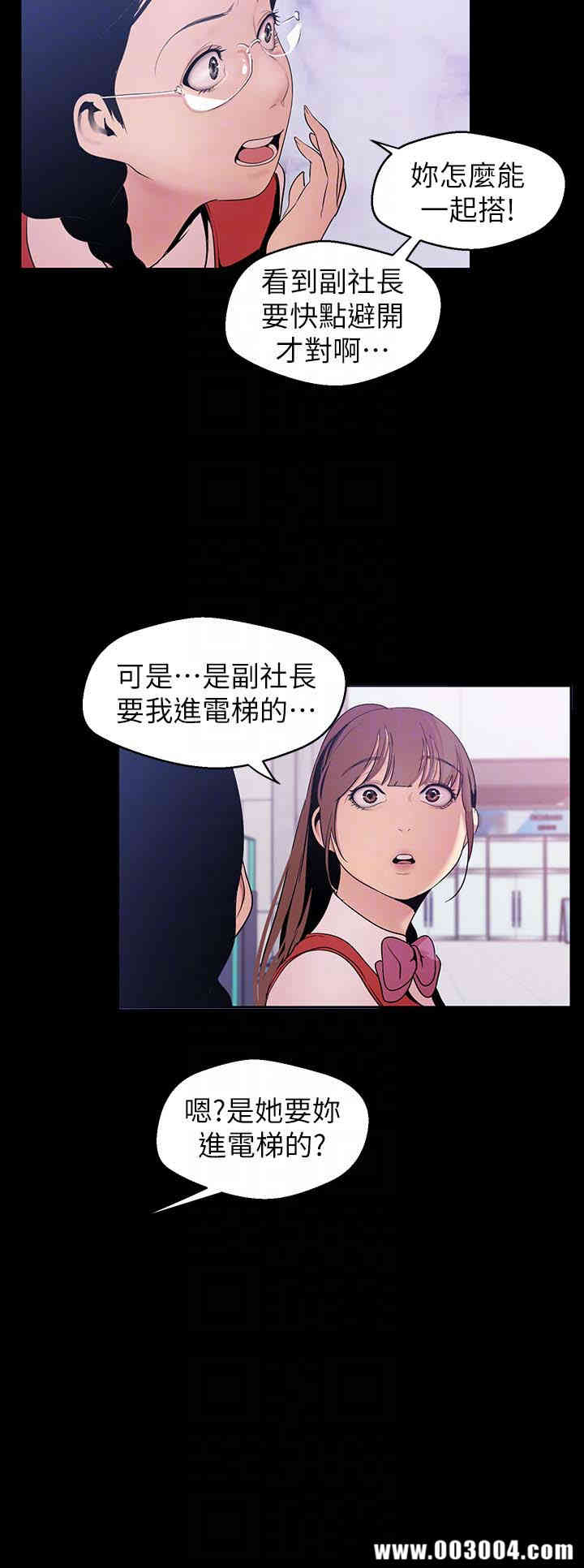 美丽新世界