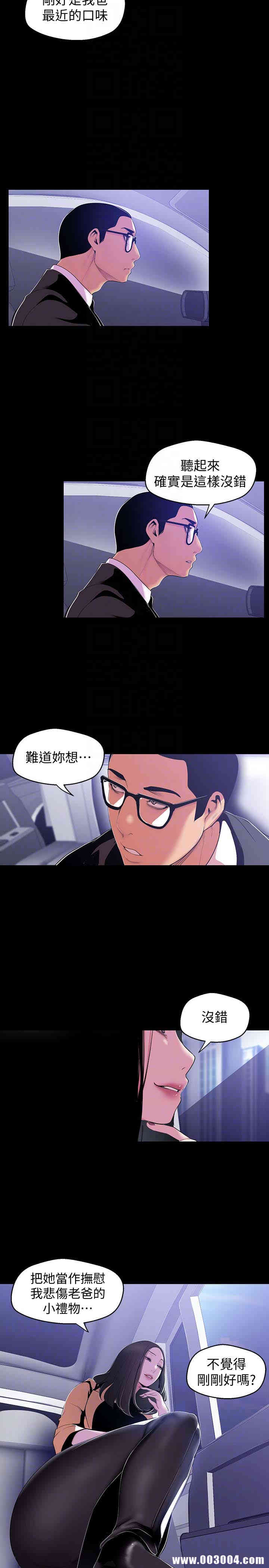 美丽新世界
