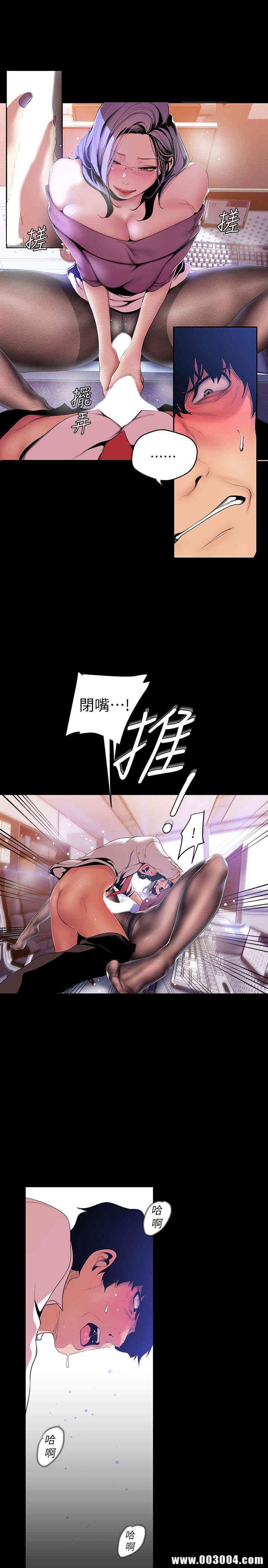 美丽新世界