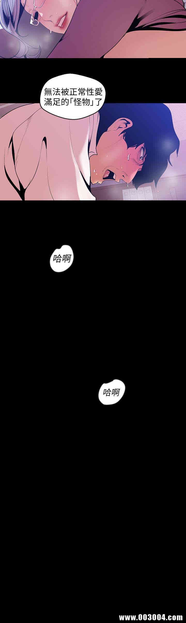 美丽新世界