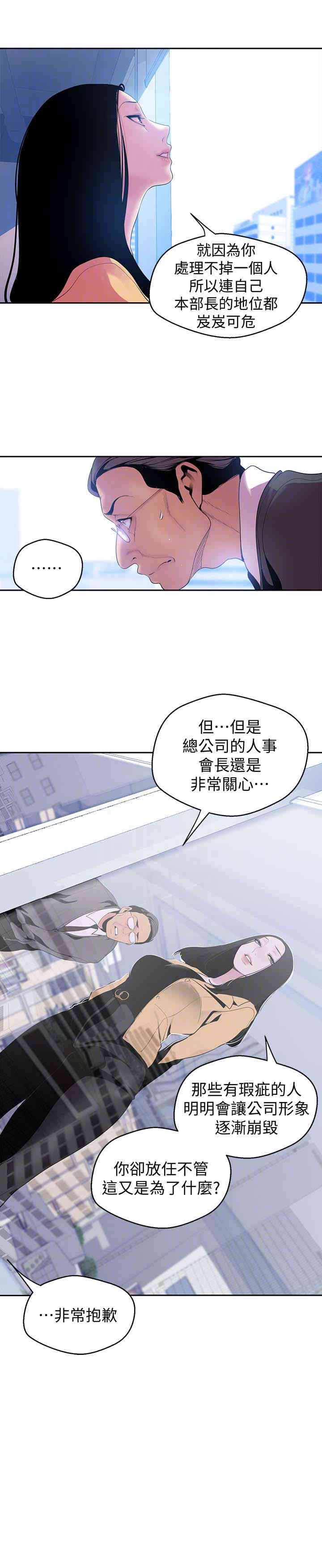 美丽新世界
