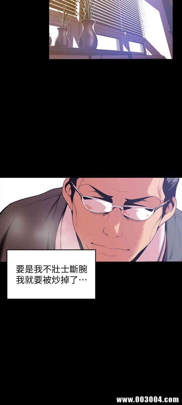 美丽新世界