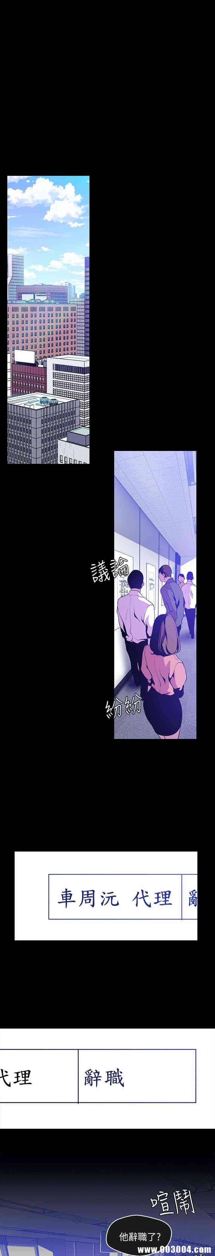 美丽新世界