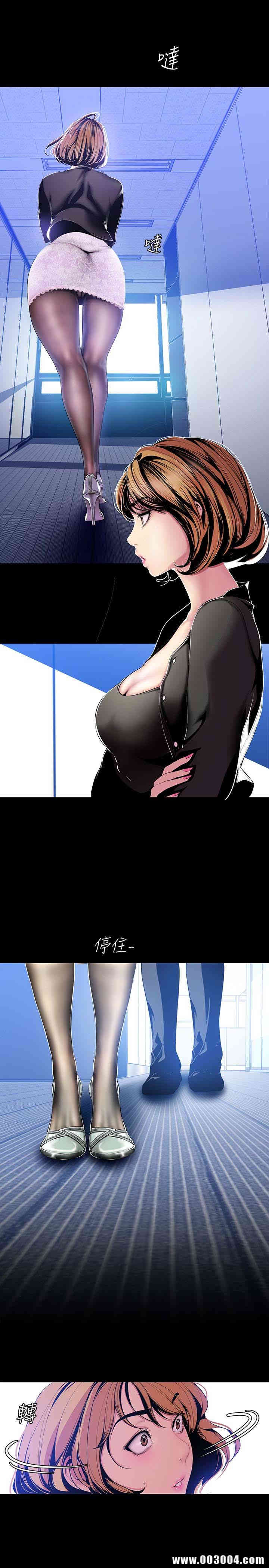 美丽新世界
