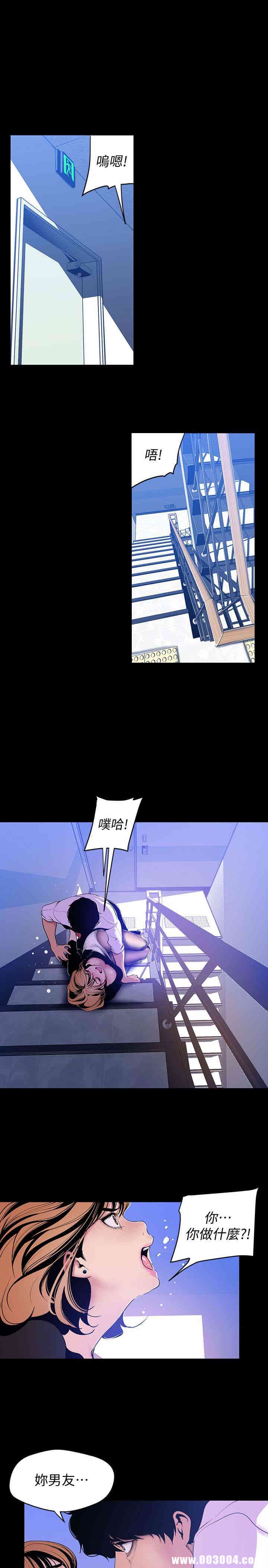 美丽新世界