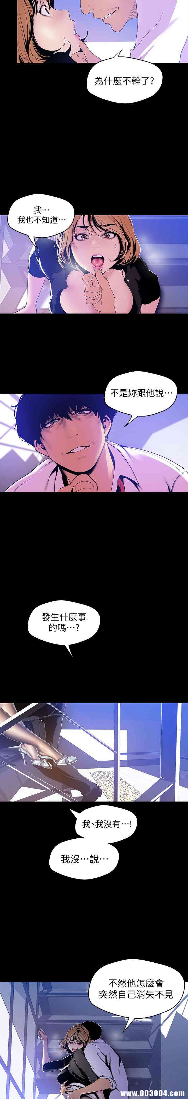 美丽新世界