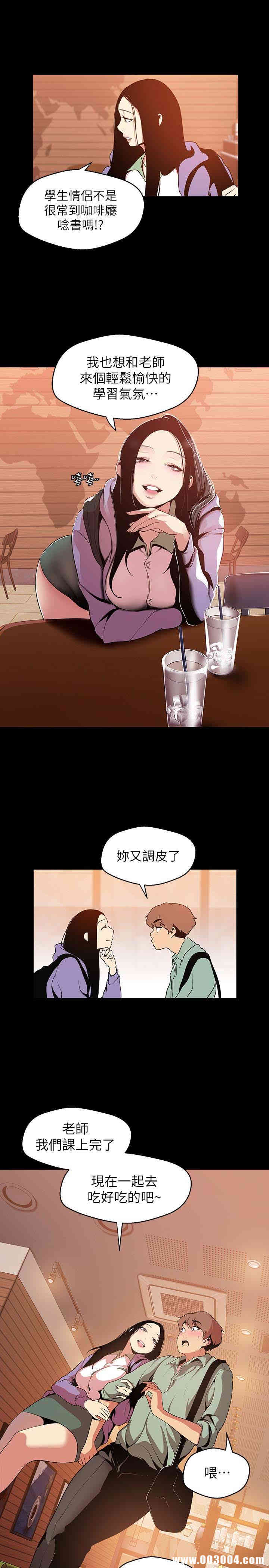 美丽新世界