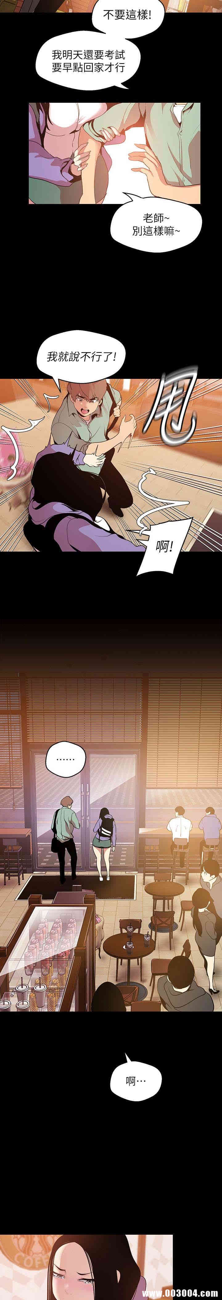 美丽新世界