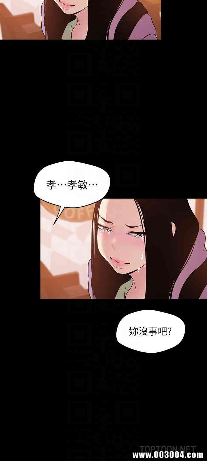 美丽新世界