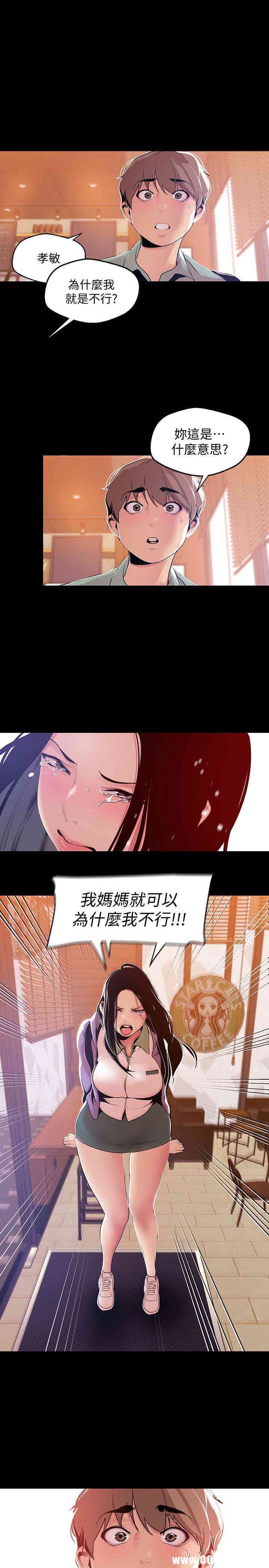 美丽新世界