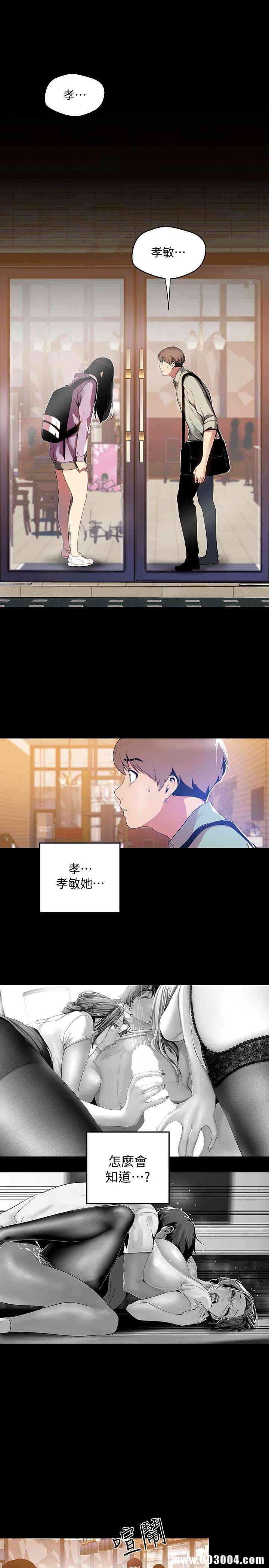 美丽新世界