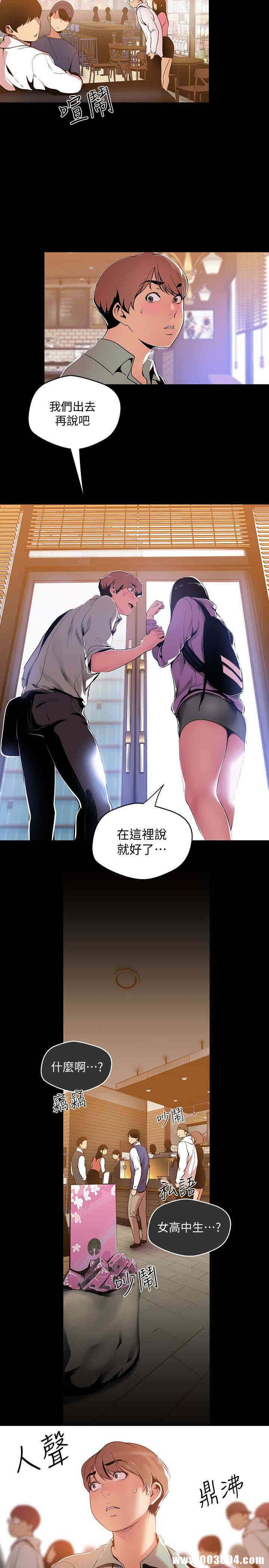 美丽新世界