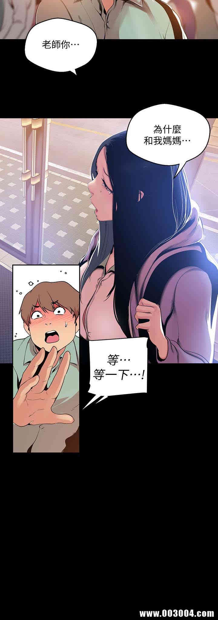 美丽新世界