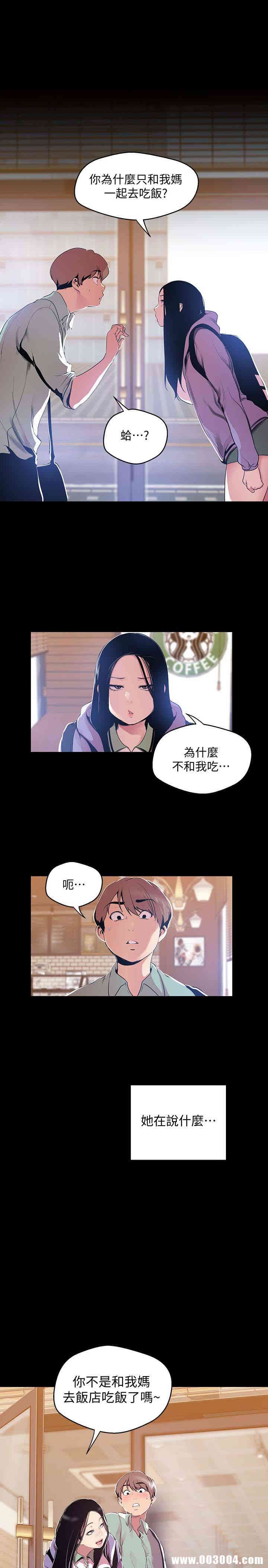 美丽新世界