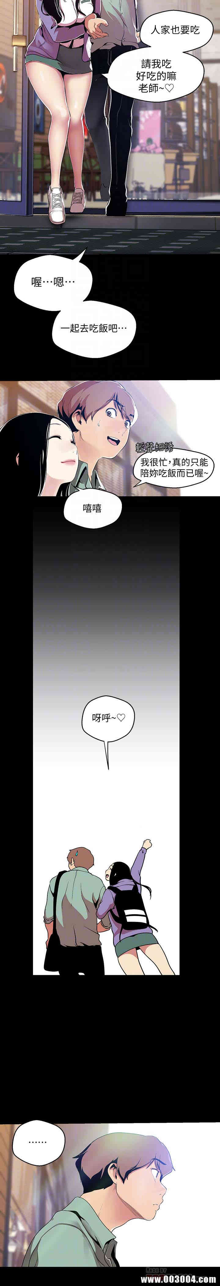 美丽新世界