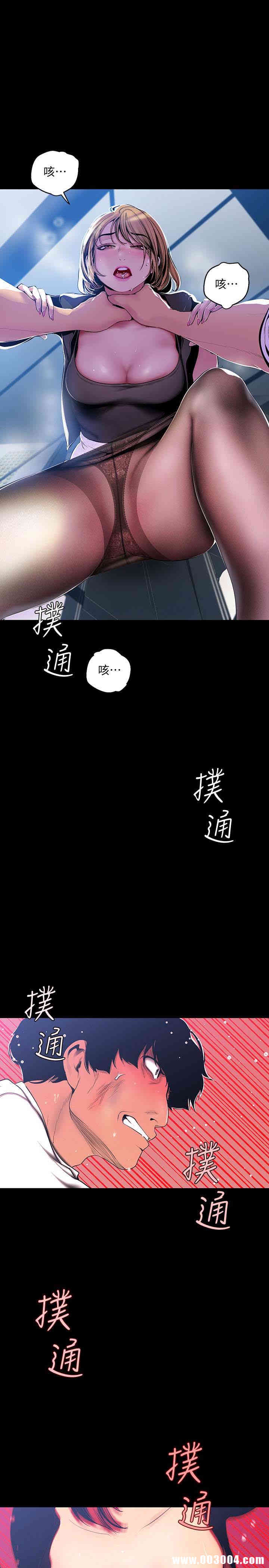 美丽新世界