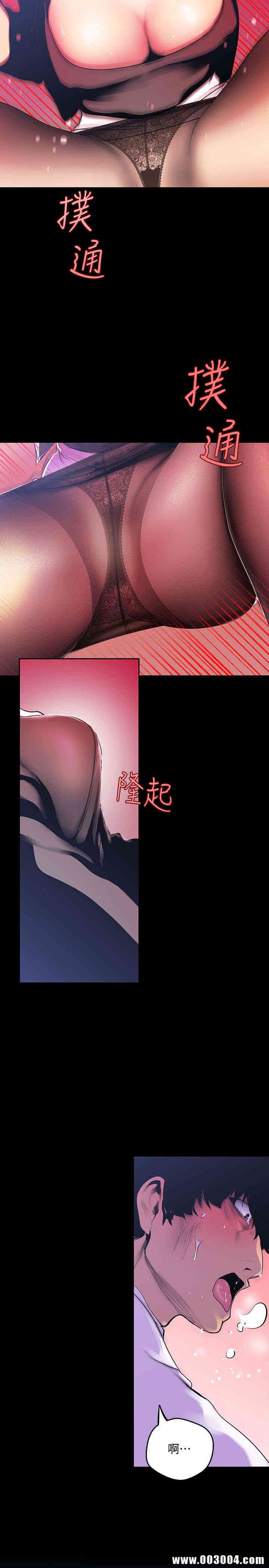 美丽新世界