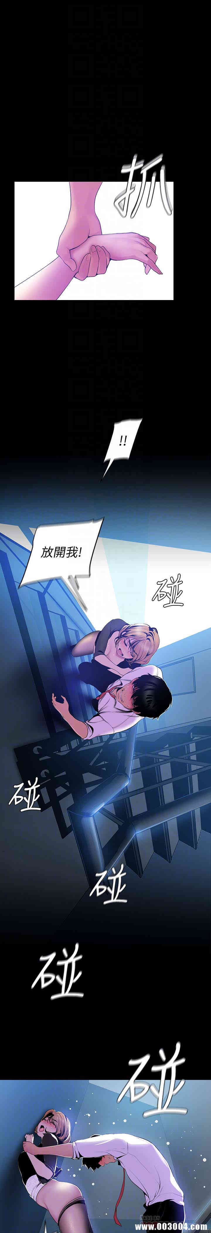 美丽新世界