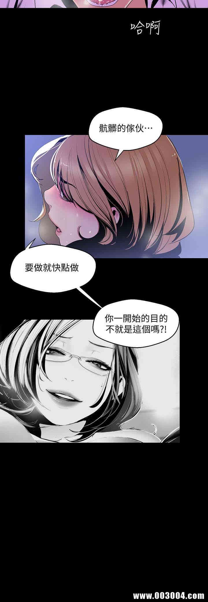 美丽新世界