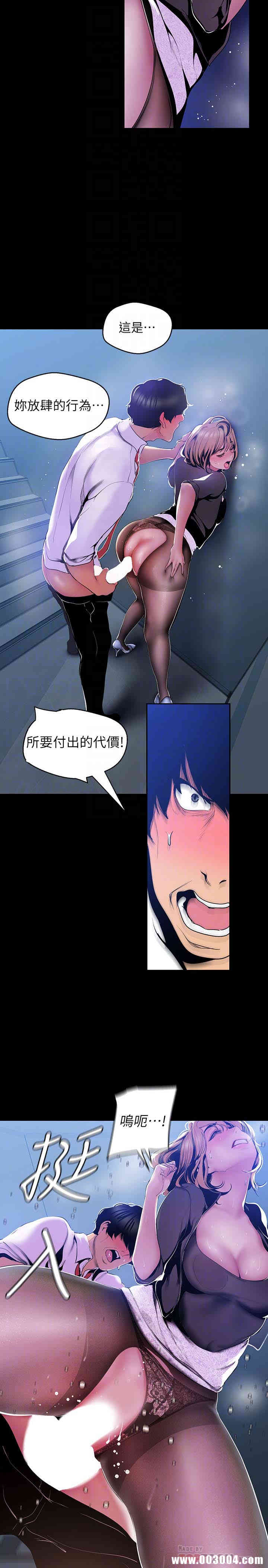 美丽新世界