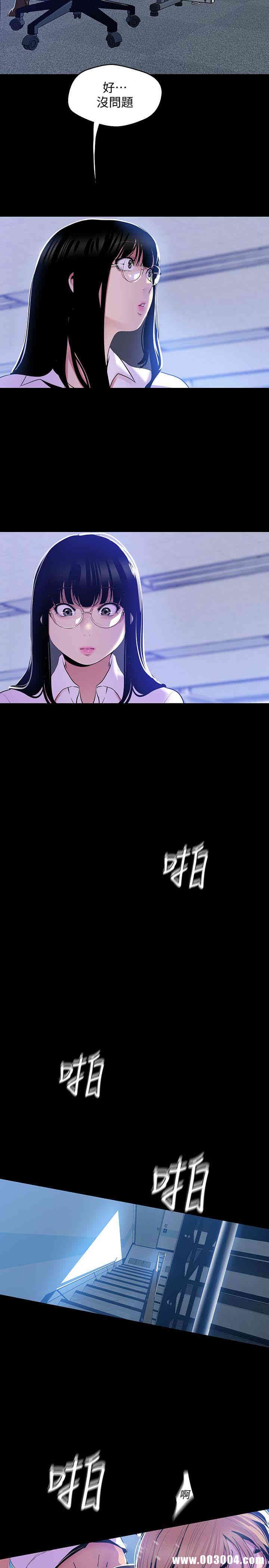 美丽新世界