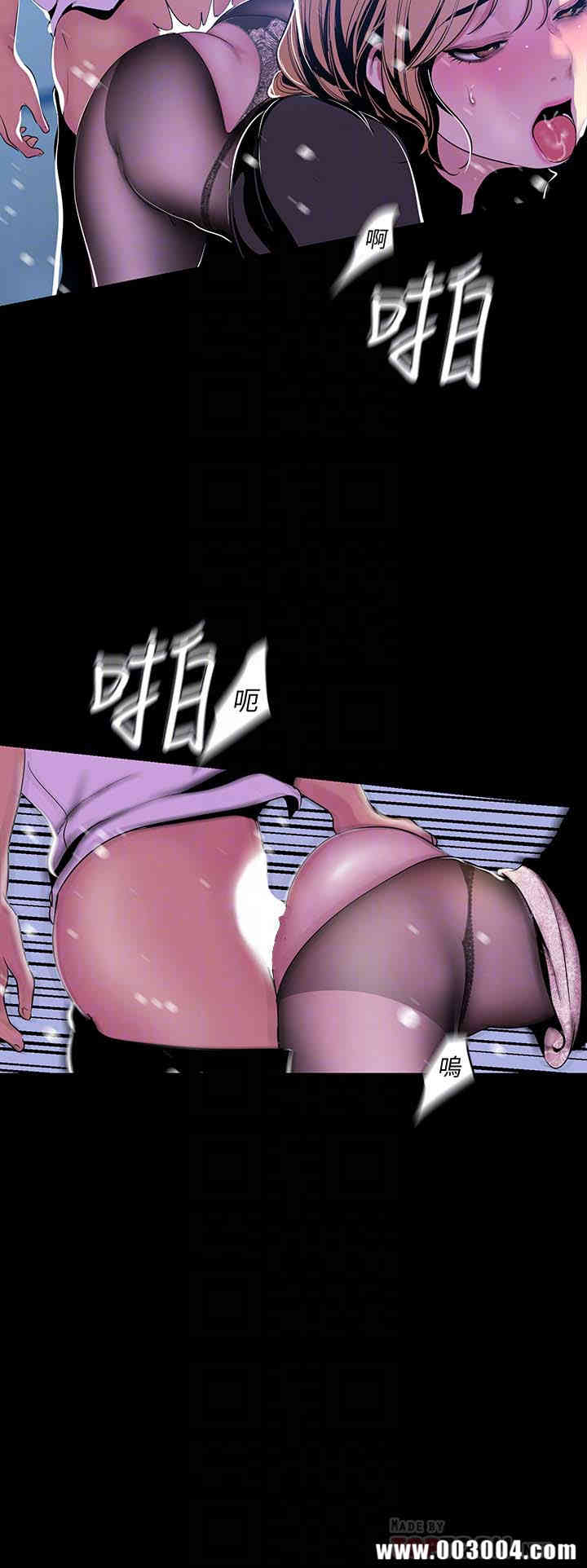 美丽新世界