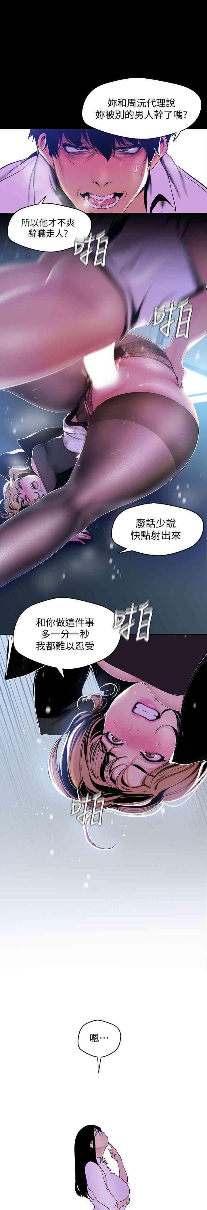 美丽新世界