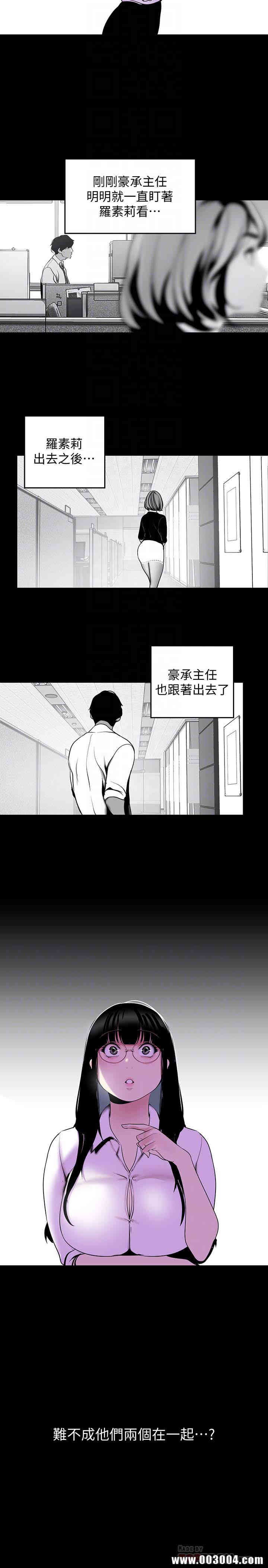 美丽新世界
