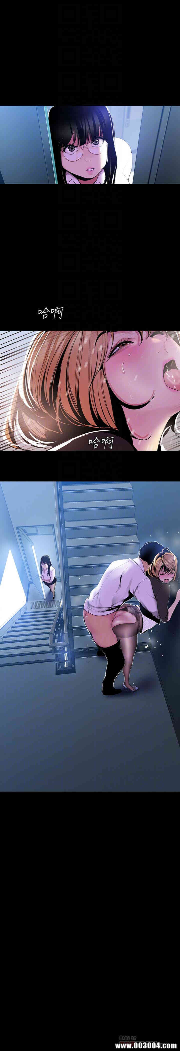 美丽新世界
