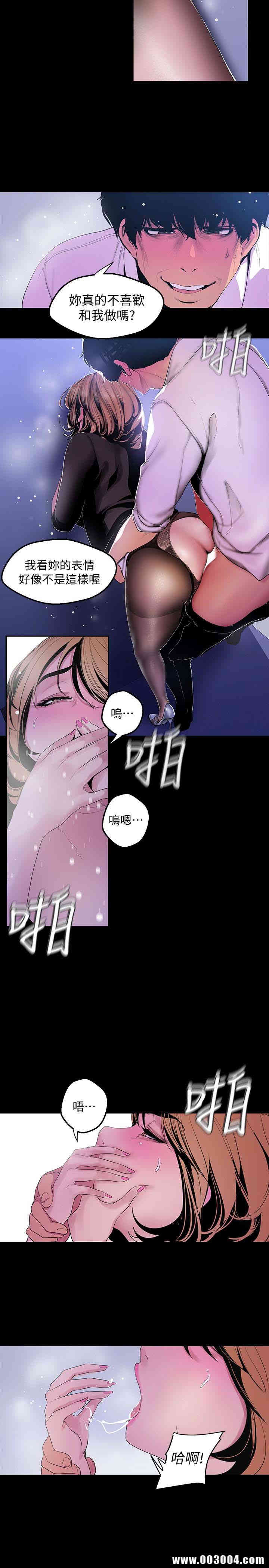 美丽新世界